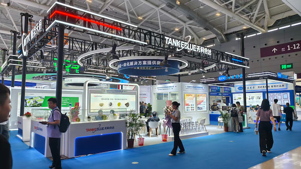 TanKeBlue's booth at CIOE 2025