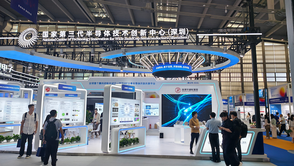 Booth of the National Center of Technology Innovation for Wide BandGap Semiconductors (Shenzhen) 