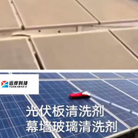 solar-panel-cleaning-before-after-comparison-wg200h1_959_959.png